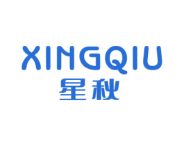 星秋 第20类家具商标图样