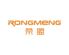 荣盟 第20类家具商标图样