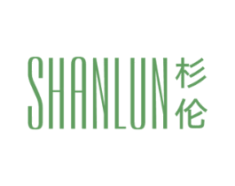 杉伦 第20类家具商标图样