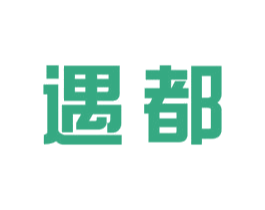 遇都 第20类家具商标图样