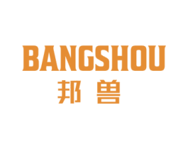 邦兽 第20类家具商标图样