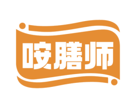 咹膳师 第5类医药商标图样