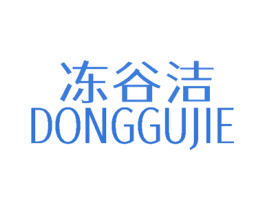冻谷洁 第3类化妆品商标图样
