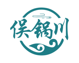 俣锅川 第35类广告贸易商标图样