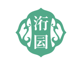 洐囩 第33类酒商标图样
