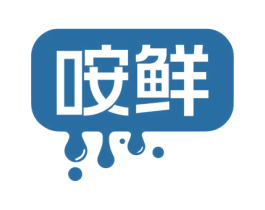 咹鲜 第31类水果花木商标图样