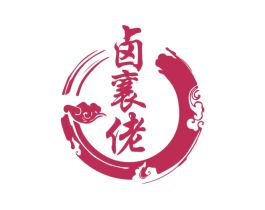 卤襄佬 第30类小食配料商标图样