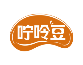 咛呤豆 第35类广告贸易商标图样