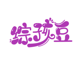综孩豆 第35类广告贸易商标图样