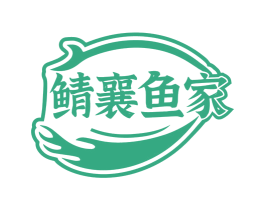 鲭襄鱼家 第35类广告贸易商标图样