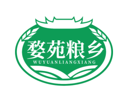 婺苑粮乡 第31类水果花木商标图样