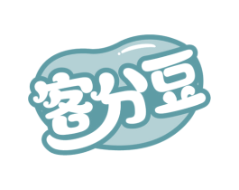 客分豆 第29类食品商标图样