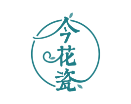 今花瓷 第3类化妆品商标图样