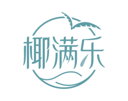 椰满乐 第43类餐饮酒店商标图样