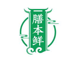 膳本鲜 第43类餐饮酒店商标图样