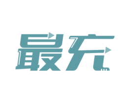 最充 第37类建筑修理商标图样