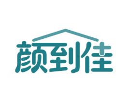颜到佳 第35类广告贸易商标图样