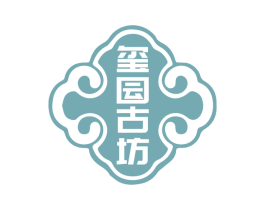 玺囩古坊 第33类酒商标图样