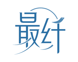 最纤 第3类化妆品商标图样