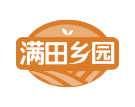 满田乡园 第30类小食配料商标图样