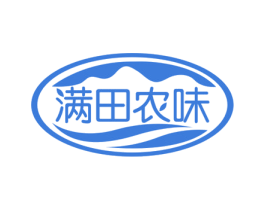 满田农味 第30类小食配料商标图样