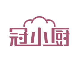 冠小厨 第30类小食配料商标图样