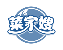 菜家嫂 第29类食品商标图样