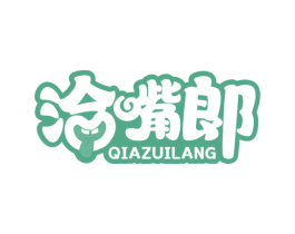 洽嘴郞 第29类食品商标图样