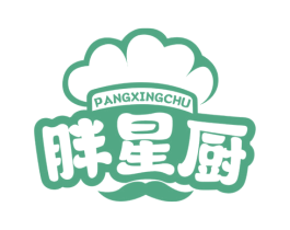 胖星厨 第43类餐饮酒店商标图样