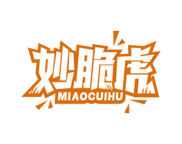 妙脆虎 第30类小食配料商标图样