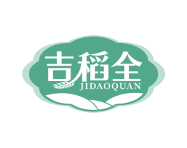 吉稻全 第30类小食配料商标图样