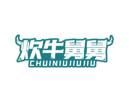 炊牛舅舅 第35类广告贸易商标图样