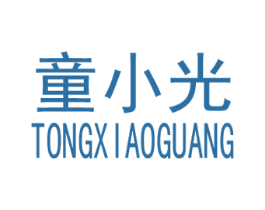 童小光 第11类家用电器商标图样