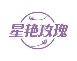 星艳玫瑰 第44类医疗园艺商标图样
