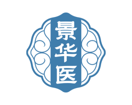 景华医 第44类医疗园艺商标图样