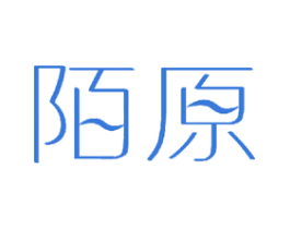 陌原 第14类珠宝钟表商标图样