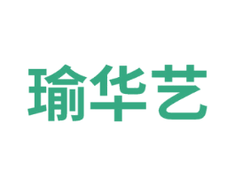 瑜华艺 第41类教育娱乐商标图样