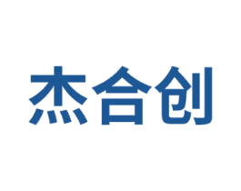 杰合创 第41类教育娱乐商标图样