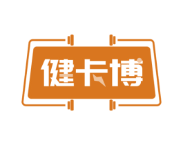 健卡博 第41类教育娱乐商标图样