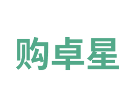 购卓星 第35类广告贸易商标图样