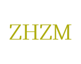 ZHZM 第35类广告贸易商标图样