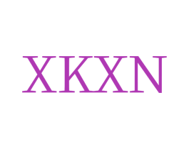 XKXN 第35类广告贸易商标图样