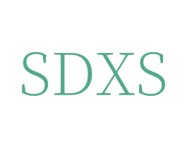 SDXS 第35类广告贸易商标图样
