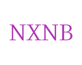 NXNB 第35类广告贸易商标图样