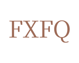 FXFQ 第35类广告贸易商标图样