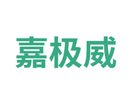 嘉极威 第32类啤酒饮料商标图样