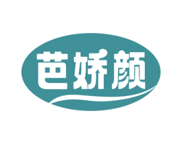 芭娇颜 第32类啤酒饮料商标图样