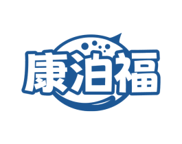 康泊福 第29类食品商标图样