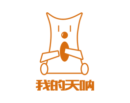 我的天呐 第24类布料床单商标图样