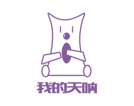 我的天呐 第14类珠宝钟表商标图样
